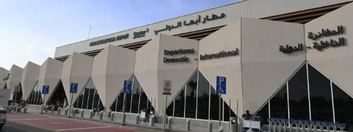 مطار أبها الدولي