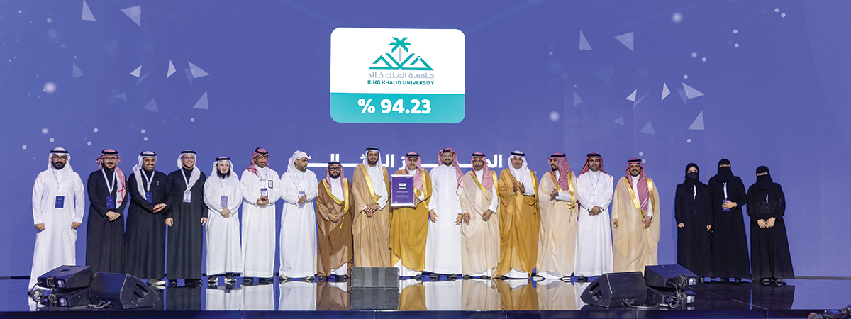 قياس التحول الرقمي