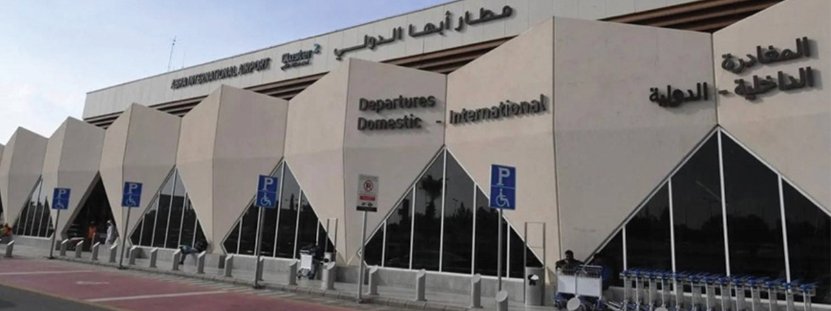 مطار أبها الدولي