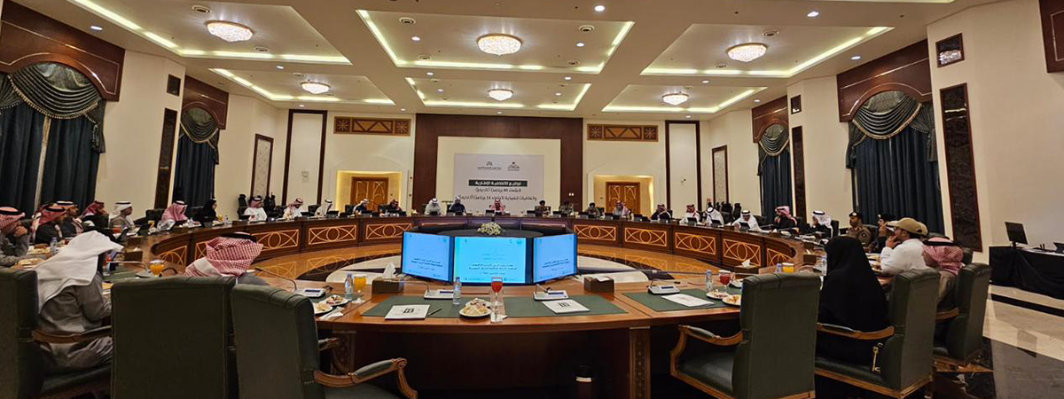 اجتماع اللجنة الرئيسية